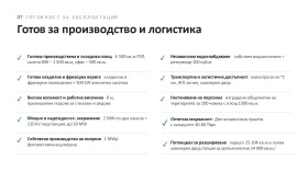 ������� �������/����� | Imot.bg � ����� ������ 7