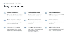 ������� �������/����� | Imot.bg � ����� ������ 8