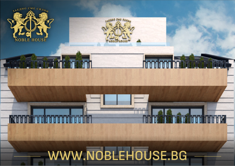 Na prodej  2 ložnice Sofia , Chipodruma , 123 m2 | 38610909 - obraz [4]