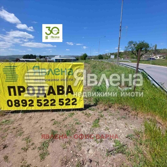 Продава ПАРЦЕЛ, град Варна, Летище • 580000 € • 20020841 — Holmes.bg