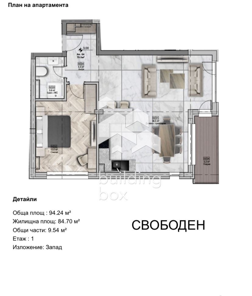 Продава 2-СТАЕН, гр. София, Горна баня, снимка 10 - Апартаменти - 55346134