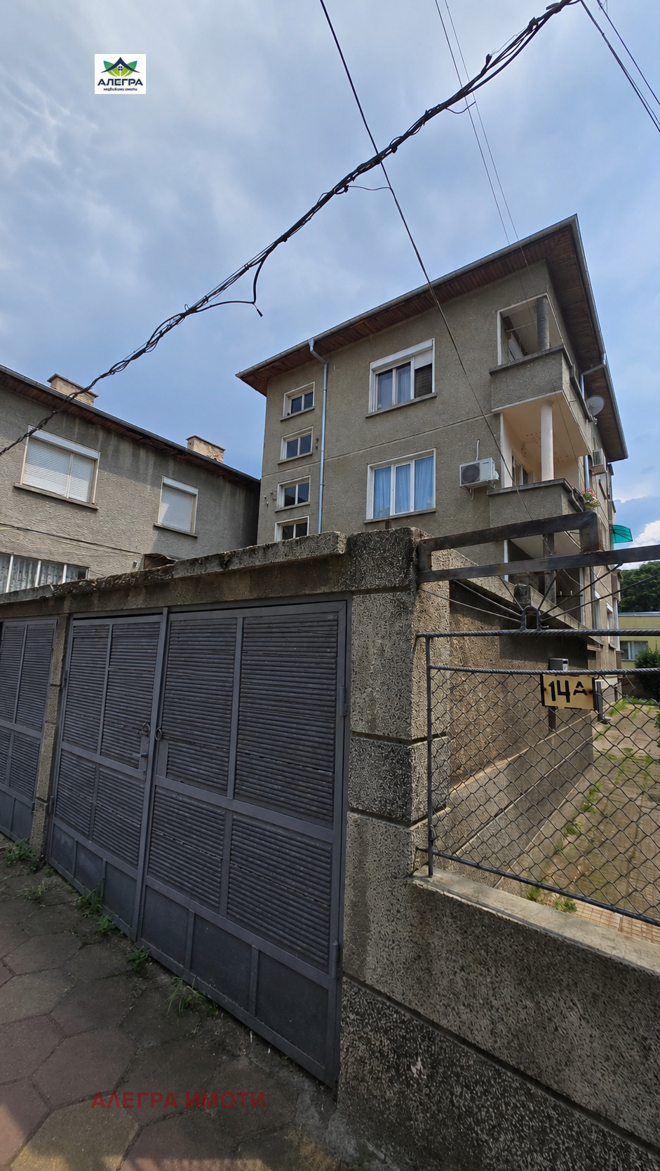 Продава 3-СТАЕН, гр. Пазарджик, Център
