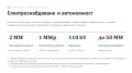 Продава БИЗНЕС ИМОТ, гр. София, 7-ми 11-ти километър, снимка 5