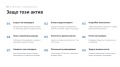 Продава БИЗНЕС ИМОТ, гр. София, 7-ми 11-ти километър, снимка 8
