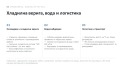 Продава БИЗНЕС ИМОТ, гр. София, 7-ми 11-ти километър, снимка 6