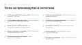 Продава БИЗНЕС ИМОТ, гр. София, 7-ми 11-ти километър, снимка 7