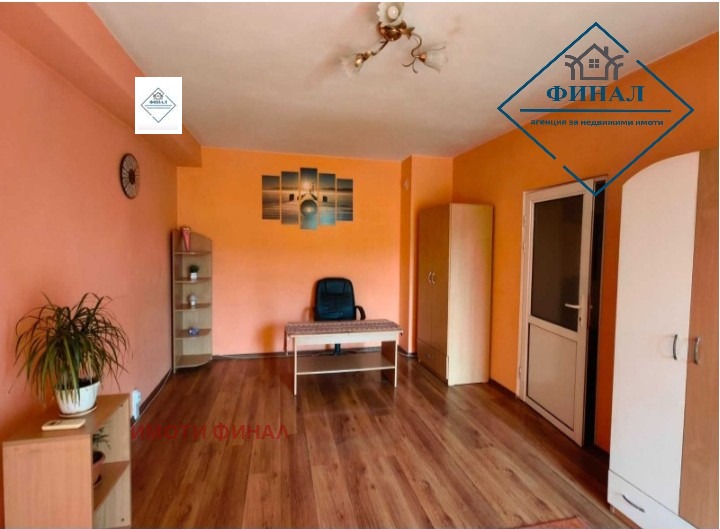 ������� 2-����� | Imot.bg � ����������� 7