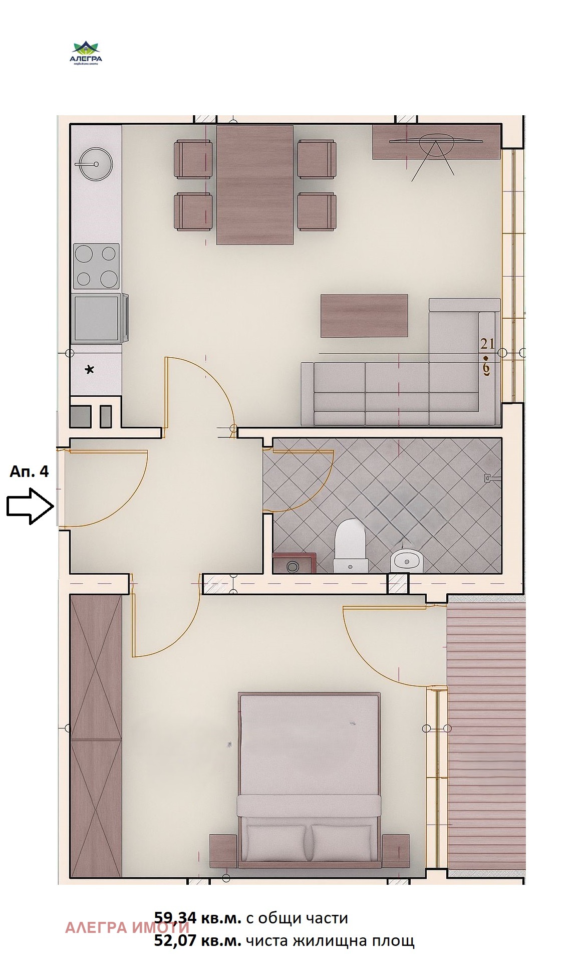 Продава 2-СТАЕН | Imot.bg — изображение 1