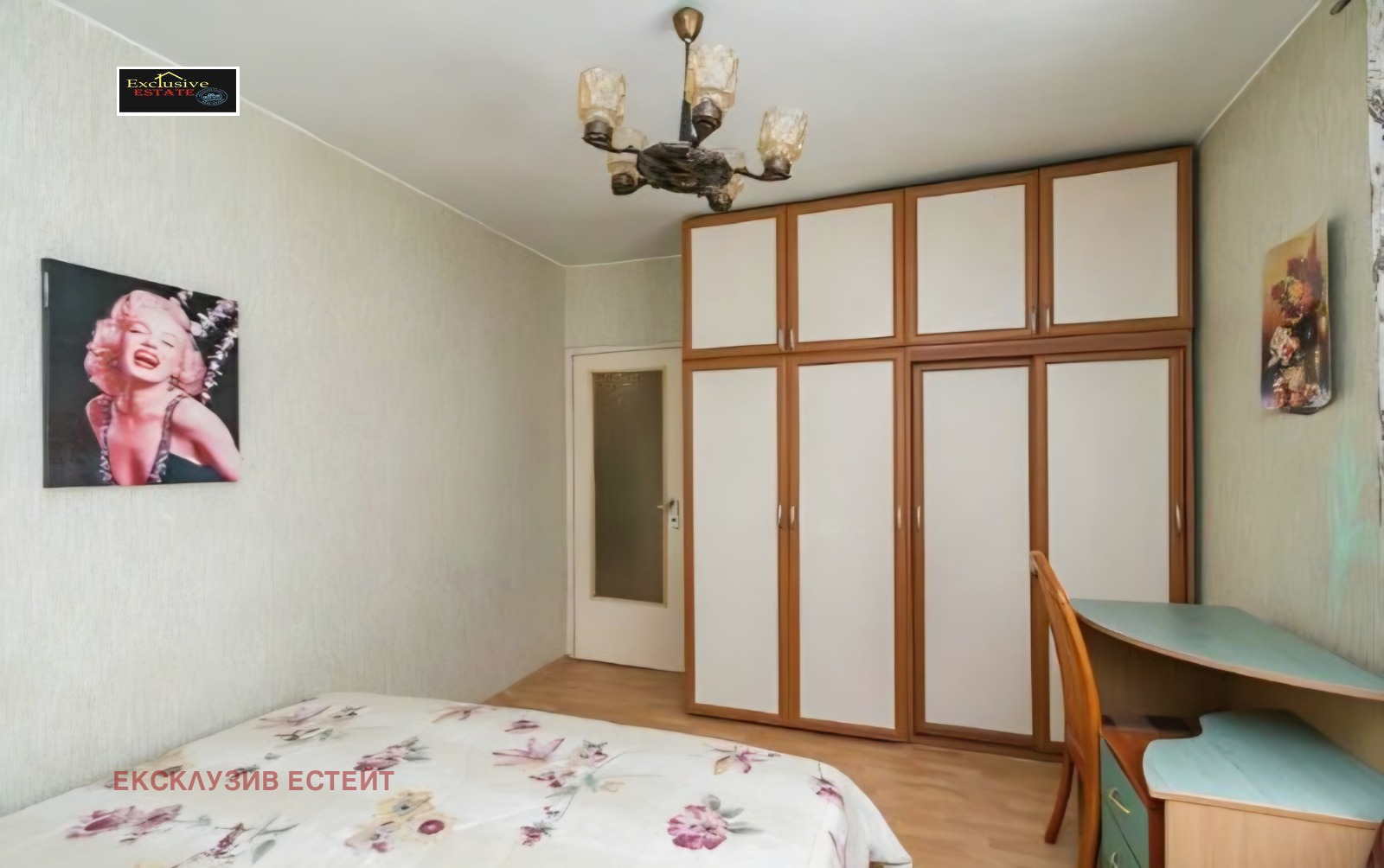 ������� 3-����� | Imot.bg � ����������� 9