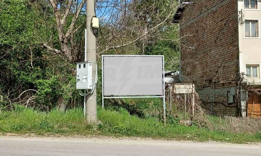 Продава ПАРЦЕЛ | Imot.bg — изображение 8