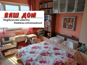 Talon kerros Vinitsa, Varna 5