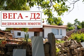 En venta Casa
