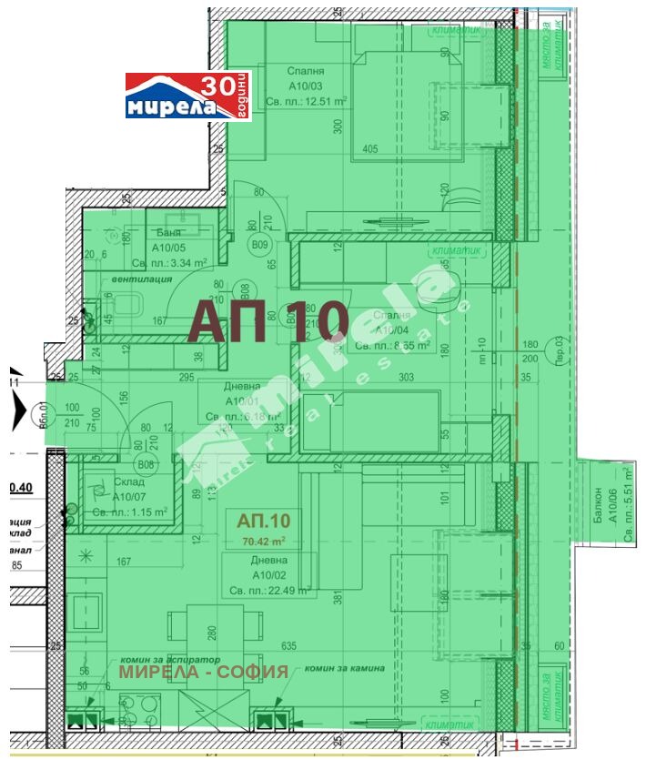 Till salu  2 sovrum Sofia , Ovtja kupel 1 , 85 kvm | 79991495 - bild [2]