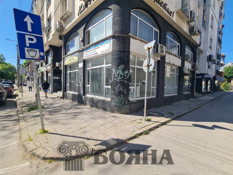 Продава МАГАЗИН, гр. Русе, Център, снимка 10 - Магазини - 53084193