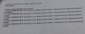 Продава КЪЩА, с. Леново, област Пловдив, снимка 15