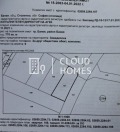 Продава ПАРЦЕЛ, град София, гр. Банкя • 98000 € / 191671.34 лв. • 15186708 11