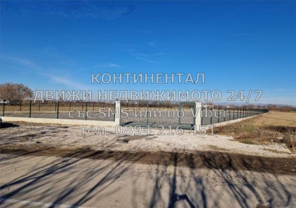 ������� ������ | Imot.bg � ����������� 5