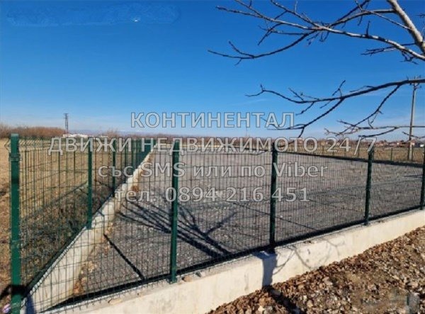 ������� ������ | Imot.bg � ����������� 3