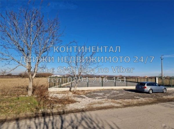 ������� ������ | Imot.bg � ����������� 4