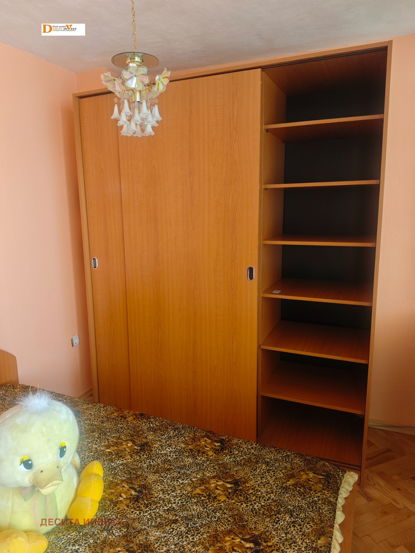 ������� 2-����� | Imot.bg � ����������� 10