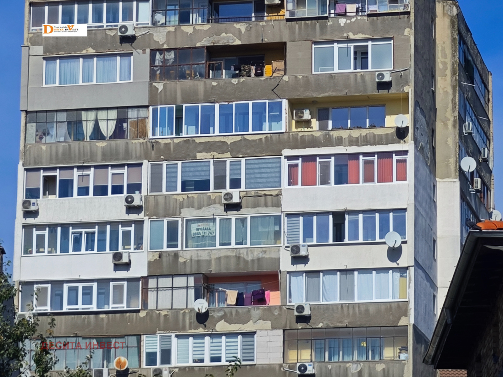 ������� 2-����� | Imot.bg � ����������� 15