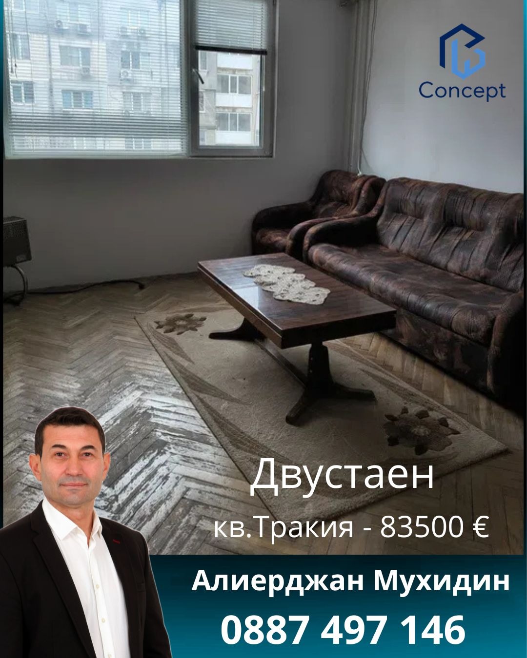 ������� 2-����� | Imot.bg � ����������� 1