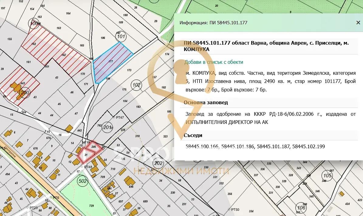 ������� ������ | Imot.bg � ����������� 3