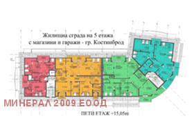 Продажба на имоти в гр. Костинброд, област София - изображение 2 