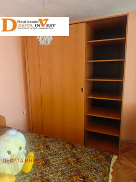 ������� 2-����� | Imot.bg � ����� ������ 10