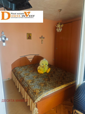 ������� 2-����� | Imot.bg � ����� ������ 8