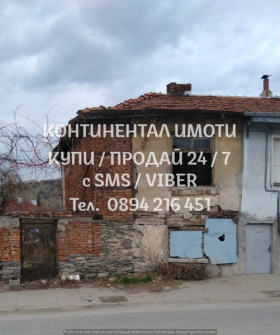 Будинок Първенец, область Пловдив