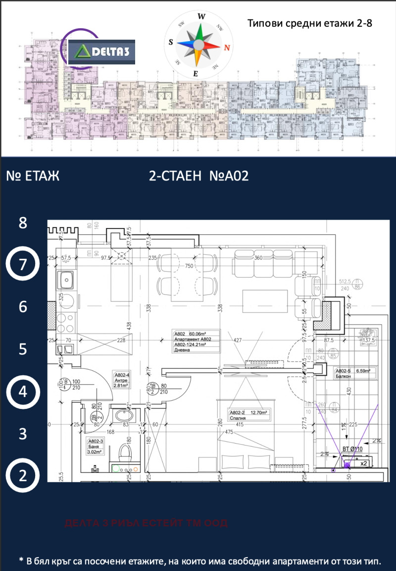 Продава 2-СТАЕН, гр. София, Дружба 1, снимка 1 - Aпартаменти - 49551568