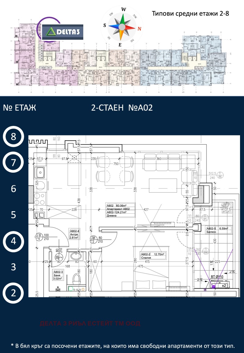 Продава 2-СТАЕН, гр. София, Дружба 1, снимка 1 - Aпартаменти - 46513573