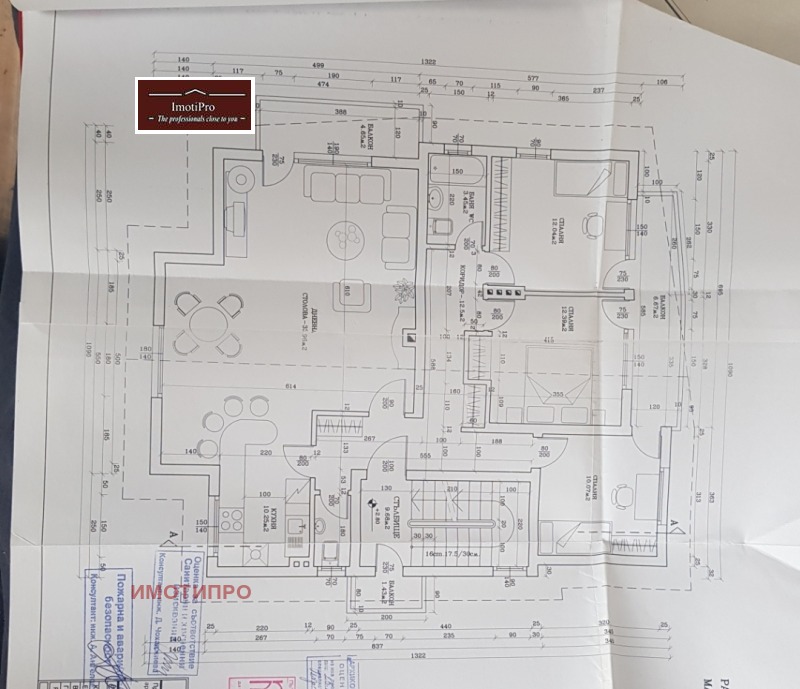 Продава КЪЩА, с. Казичене, област София-град, снимка 2 - Къщи - 49056634