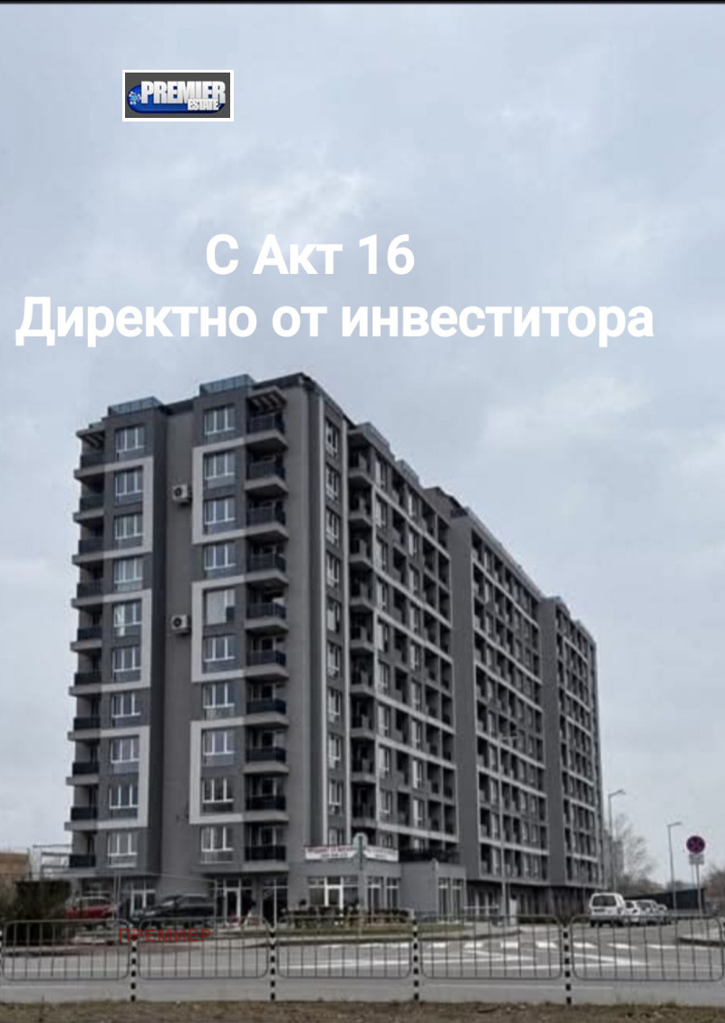 Продава МАГАЗИН, гр. Пловдив, Кършияка, снимка 1 - Магазини - 48971895