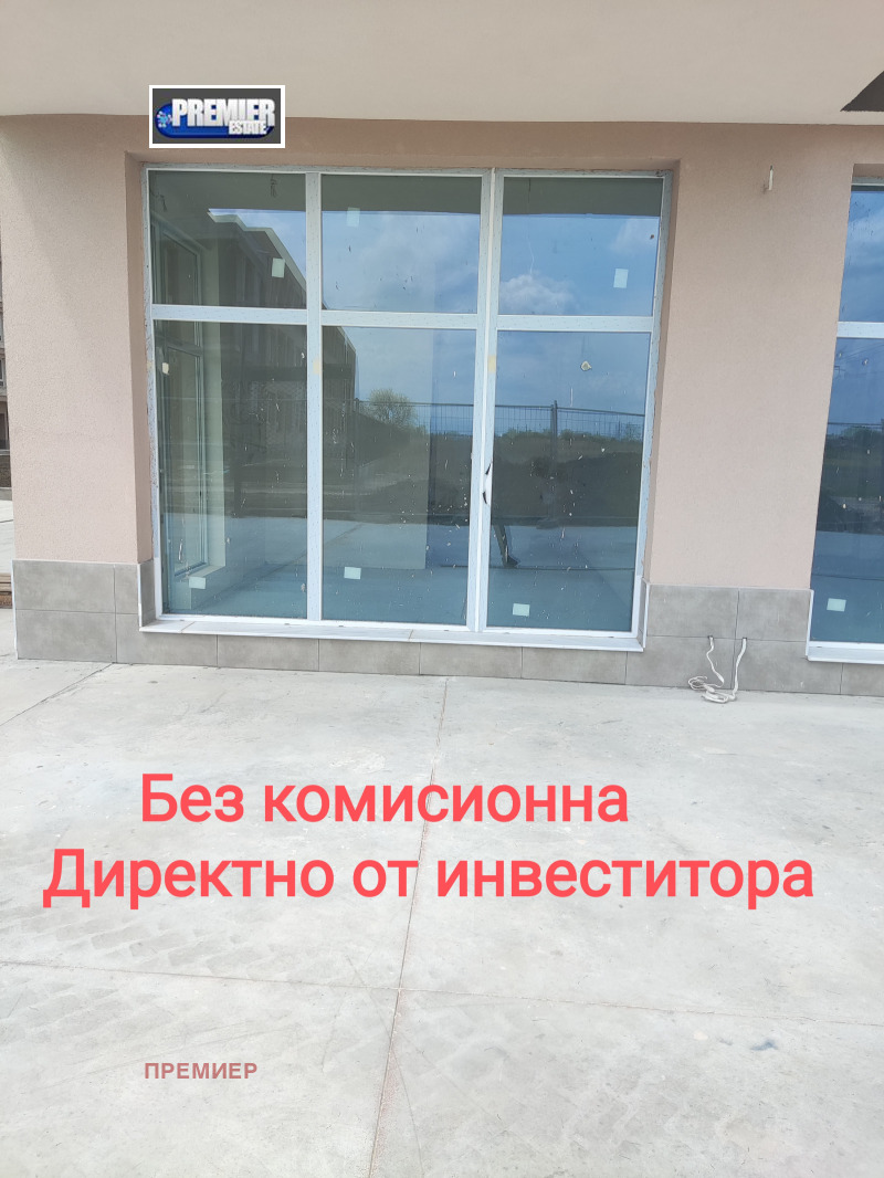 Продава  Магазин град Пловдив , Христо Смирненски , 57 кв.м | 89147632