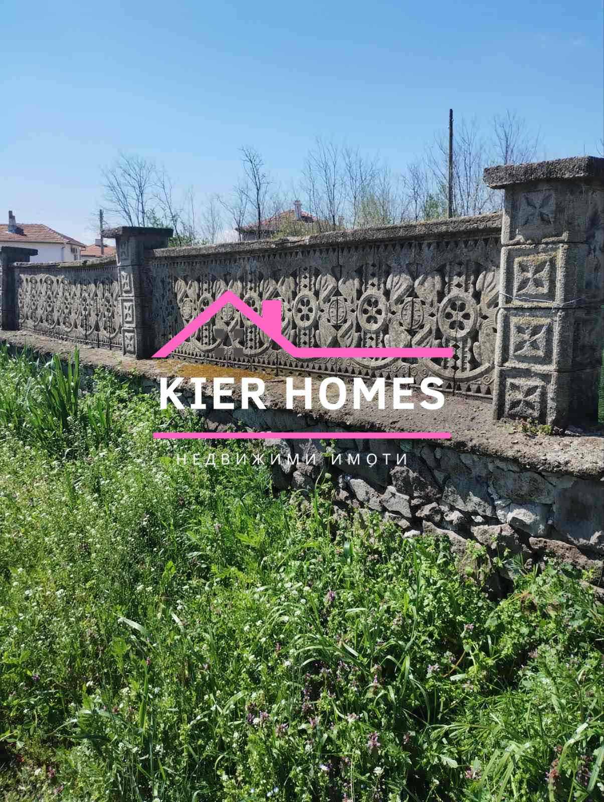 Продава КЪЩА, с. Сталево, област Хасково, снимка 9 - Къщи - 54133864