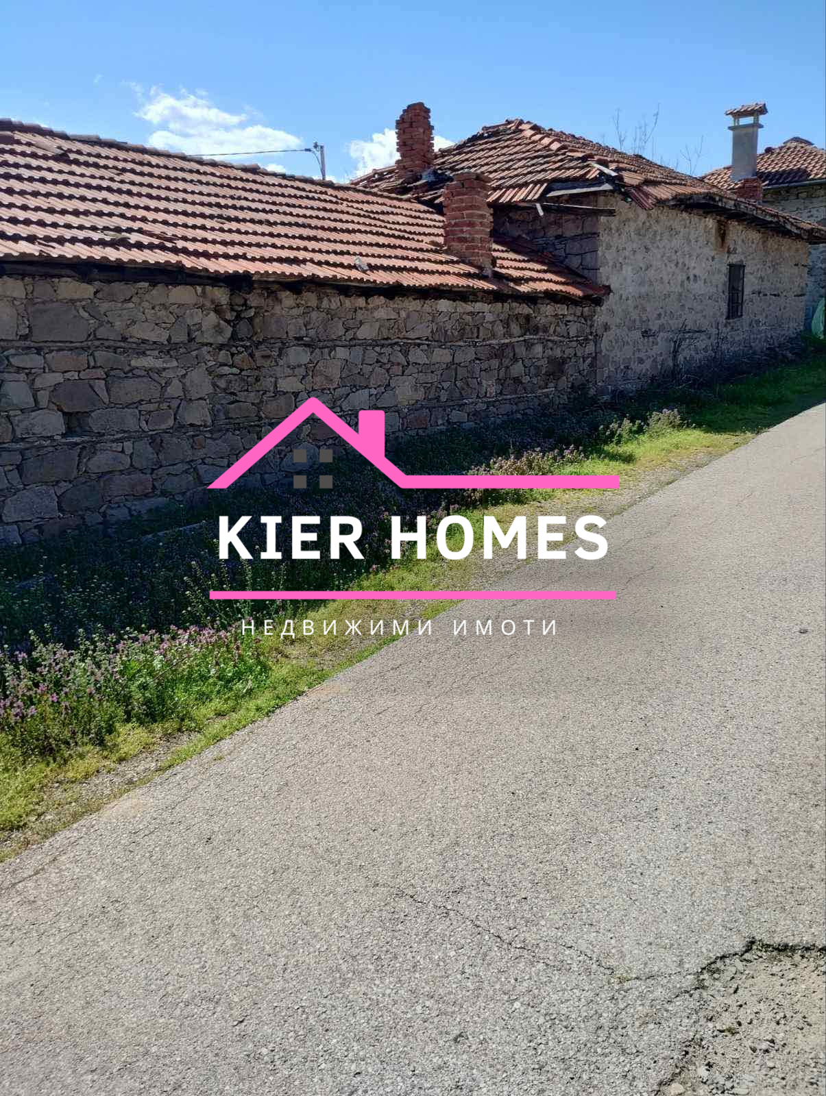 Продава КЪЩА, с. Сталево, област Хасково, снимка 6 - Къщи - 54133864