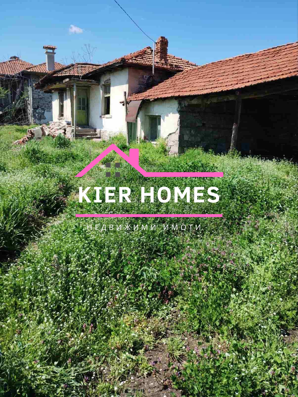 Продава КЪЩА, с. Сталево, област Хасково, снимка 2 - Къщи - 54133864