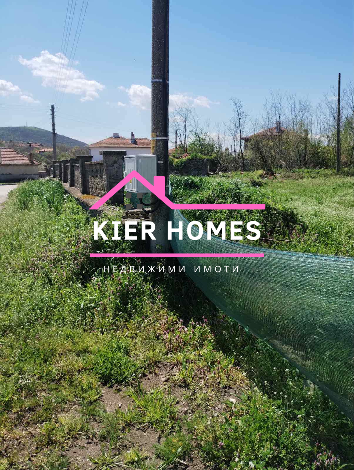 Продава КЪЩА, с. Сталево, област Хасково, снимка 10 - Къщи - 54133864