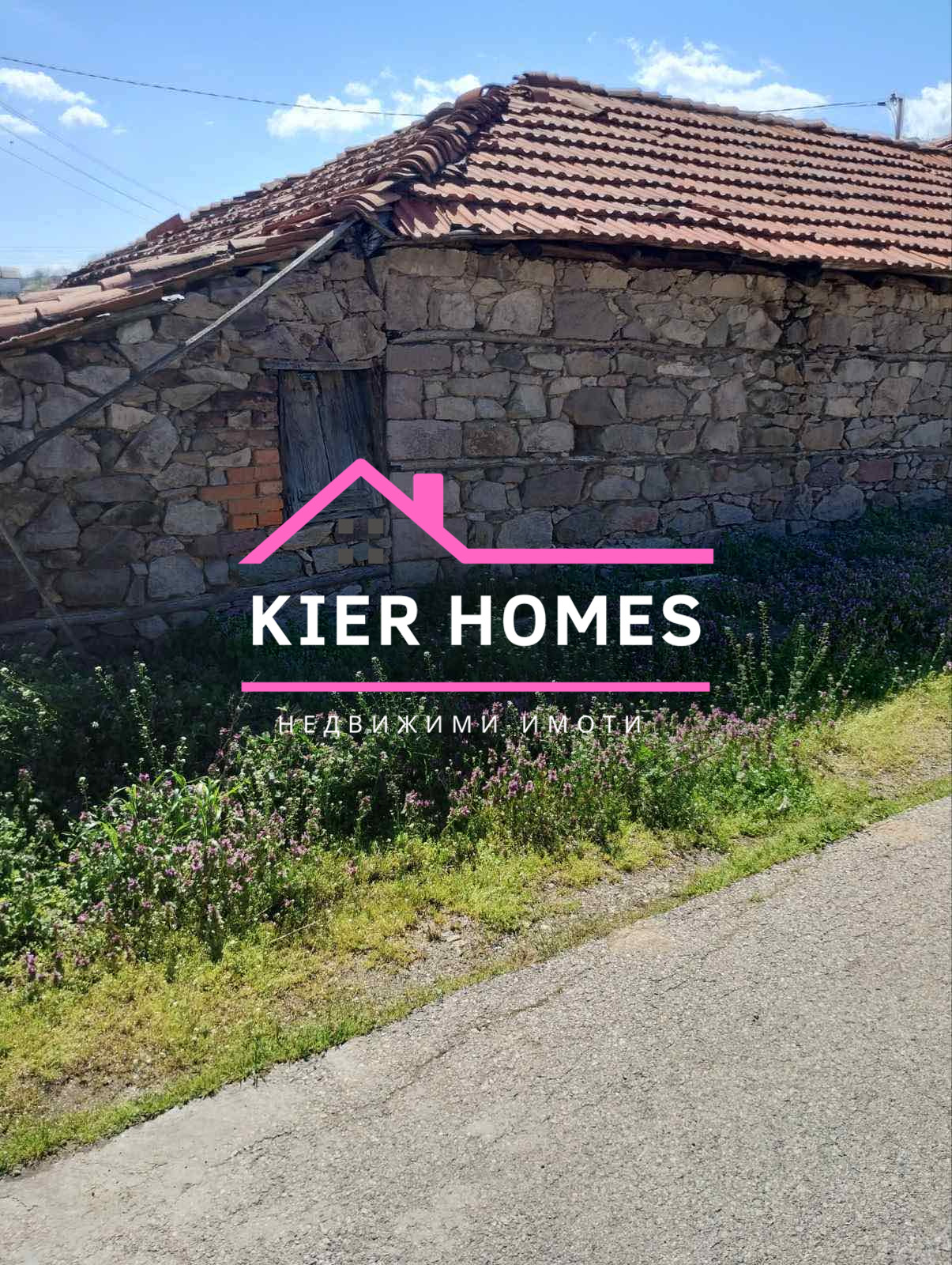 Продава КЪЩА, с. Сталево, област Хасково, снимка 7 - Къщи - 54133864