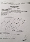 Продава ПАРЦЕЛ, с. Златитрап, област Пловдив, снимка 1