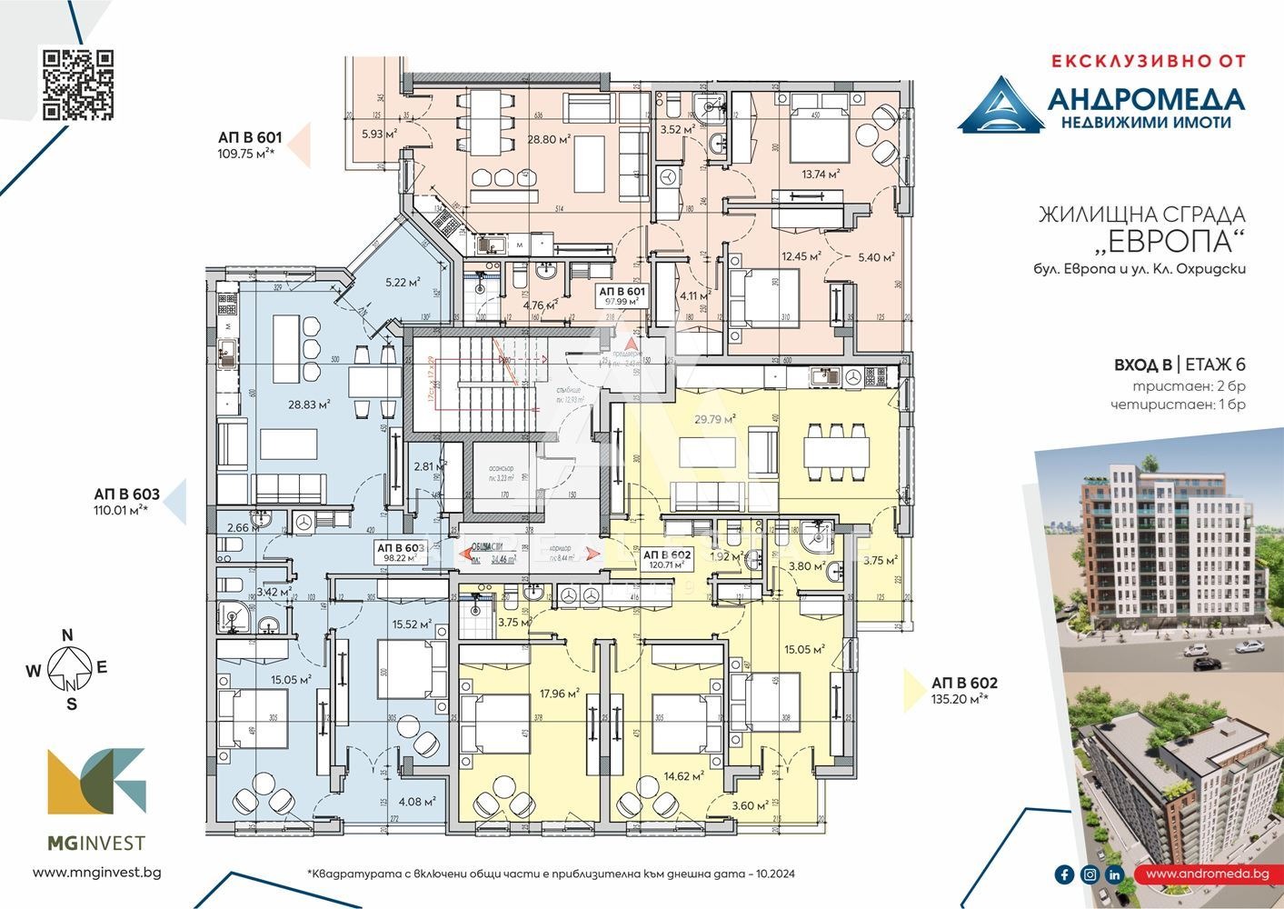 ������� 3-����� | Imot.bg � ����������� 3