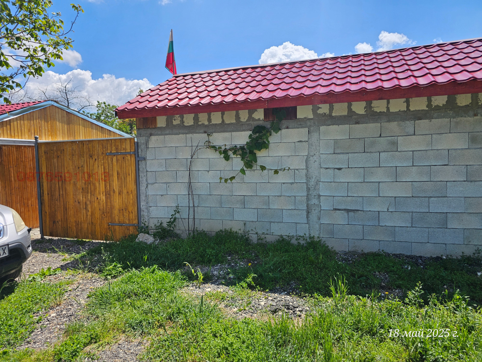 ������� ���� | Imot.bg � ����������� 8