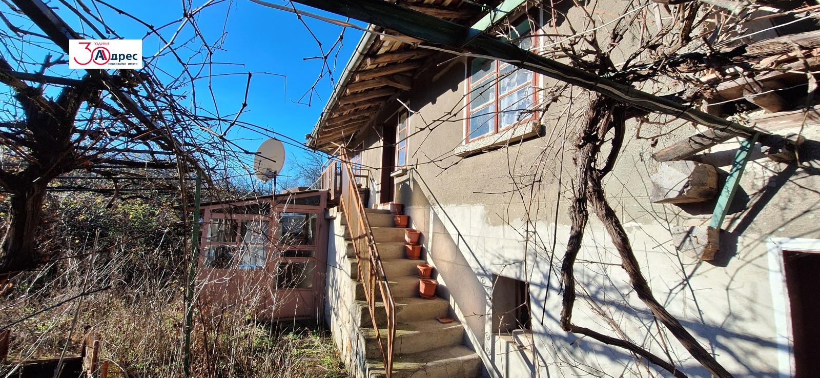 ������� ���� | Imot.bg � ����������� 3