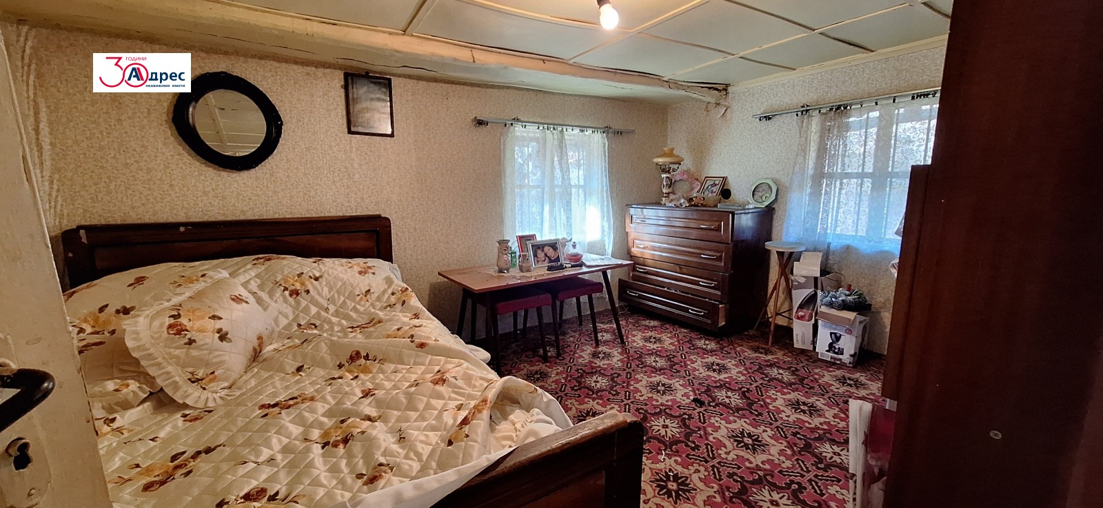 ������� ���� | Imot.bg � ����������� 6