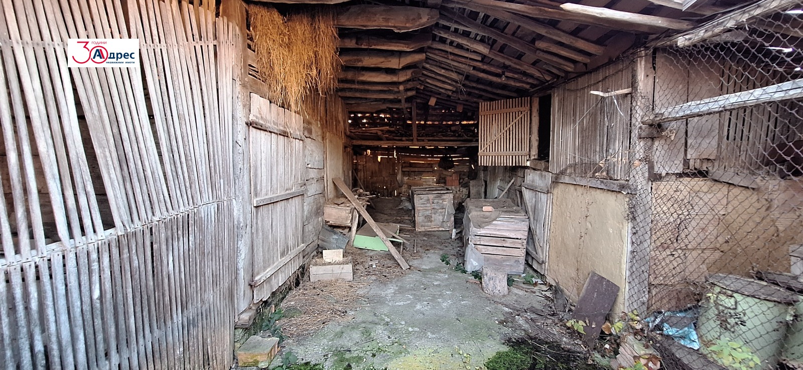 ������� ���� | Imot.bg � ����������� 13