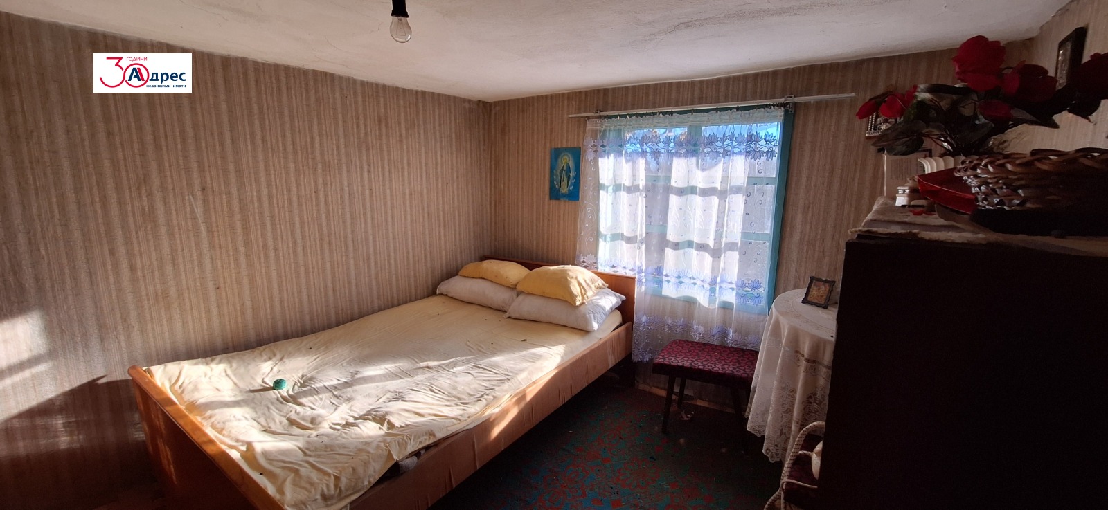 ������� ���� | Imot.bg � ����������� 10