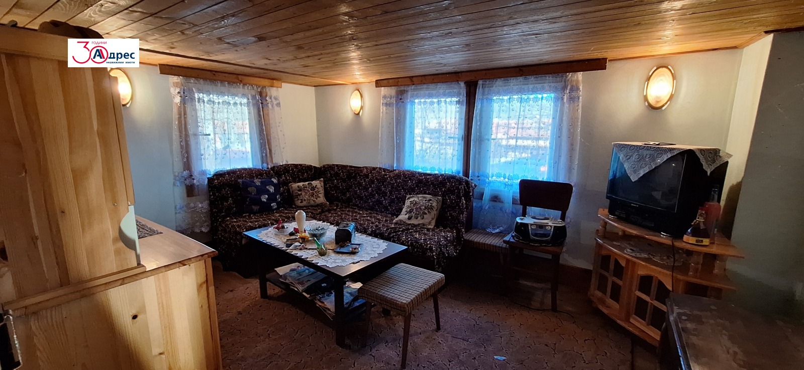 ������� ���� | Imot.bg � ����������� 8