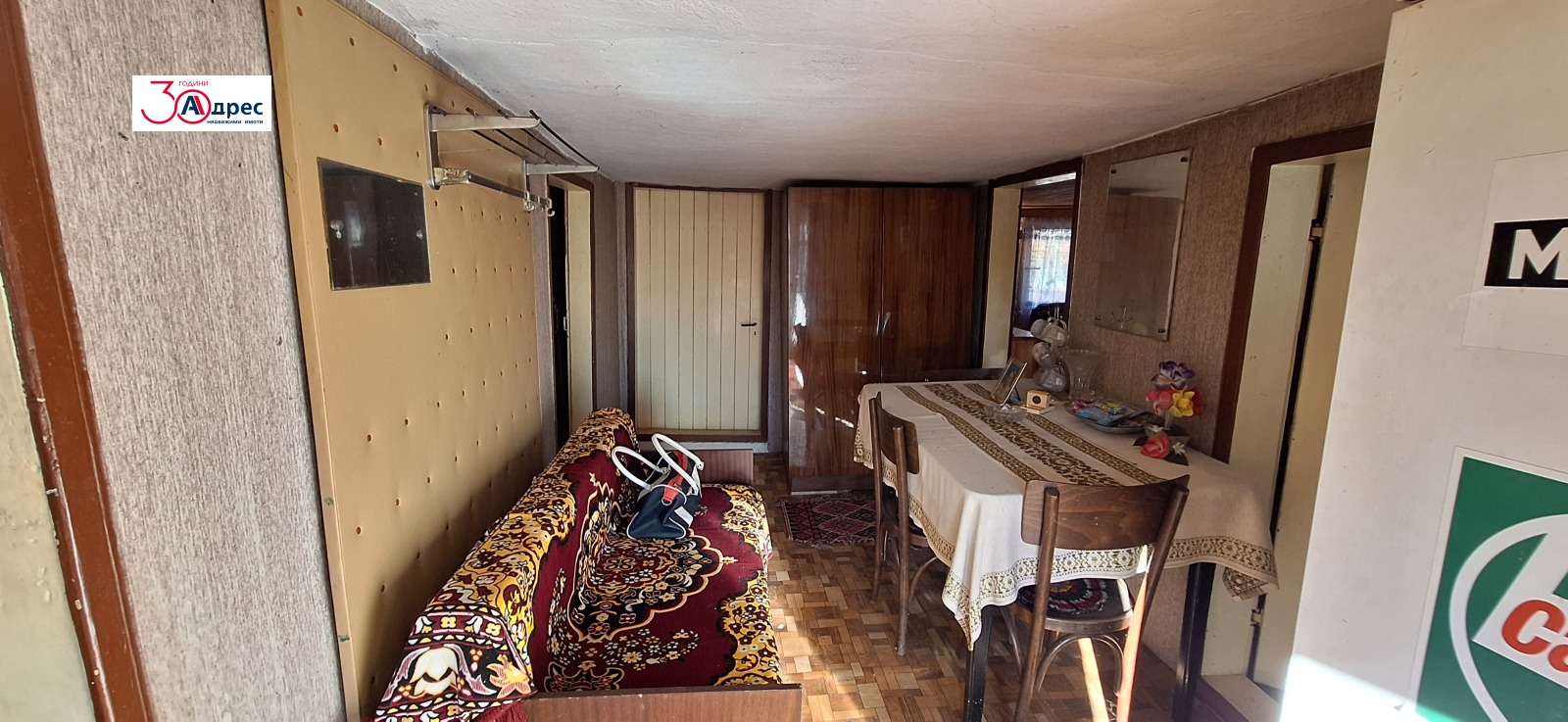 ������� ���� | Imot.bg � ����������� 5